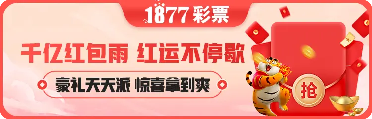 1877cp 截图2