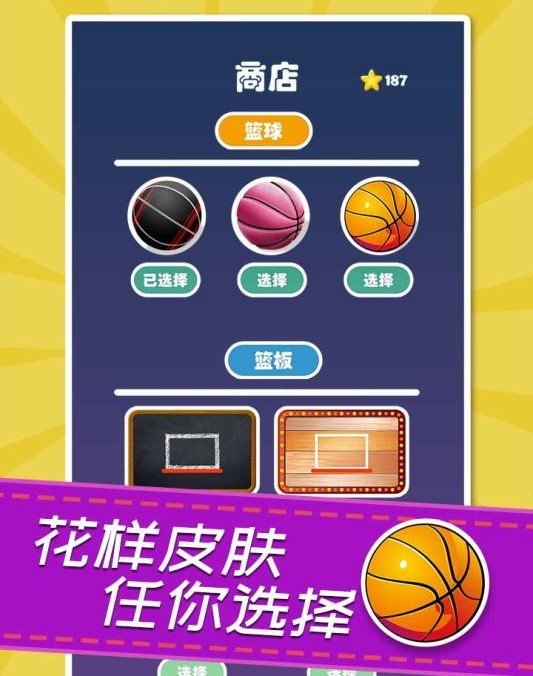 NBA LiVE 2008 截图4
