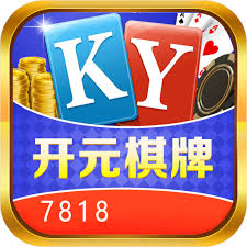 7818开元app最新版
