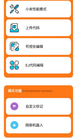 顾念画质助手APP 截图3