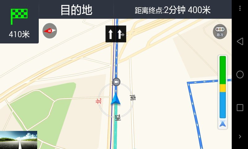 鹰眼行车记录仪app 截图4