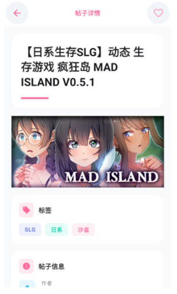 少侠游戏库免费版 截图3