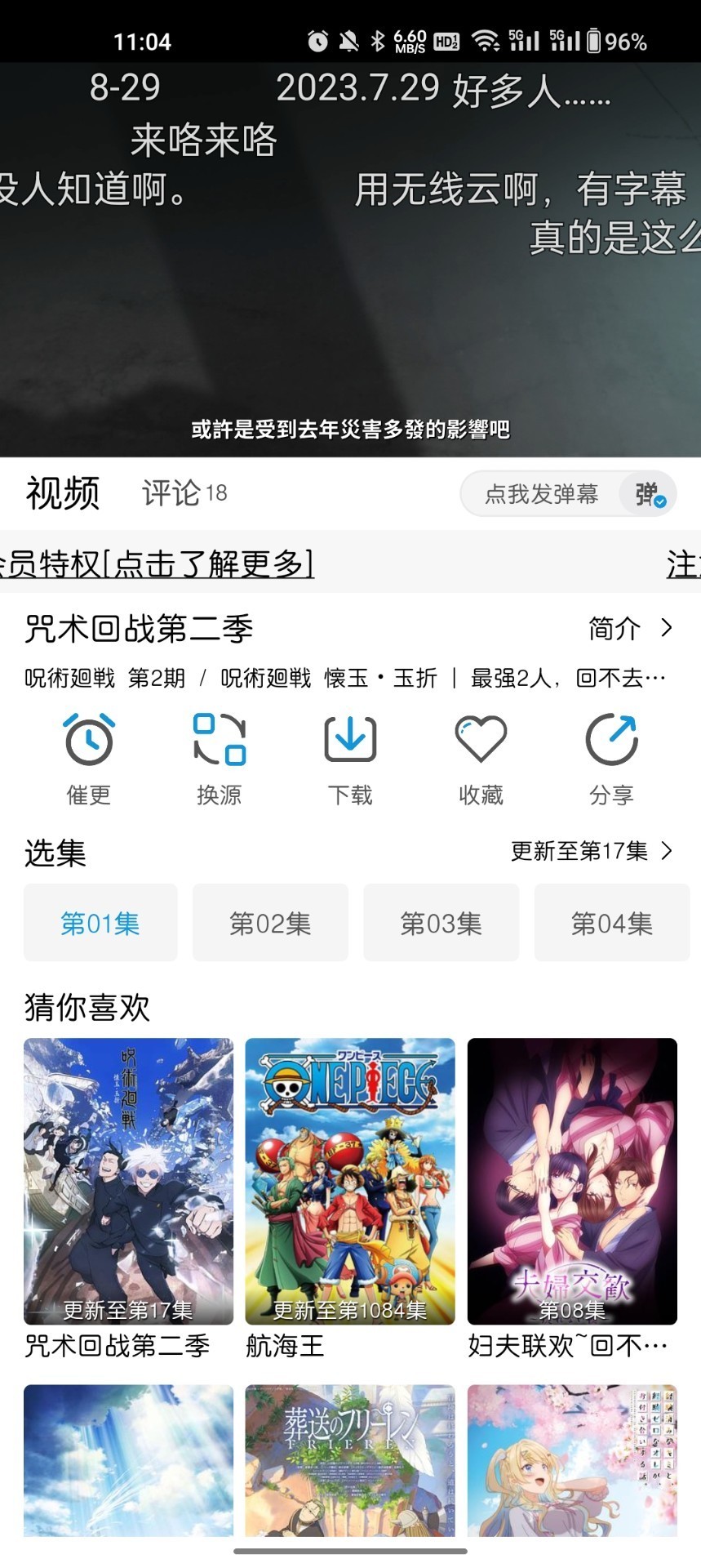 mifun官网 截图3