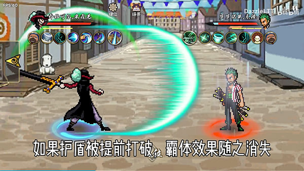 跨界对决正版 截图3