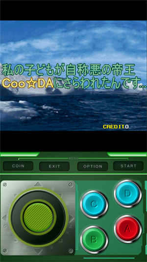 企鹅兄弟游戏 截图4