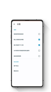 小熊绘图 截图1