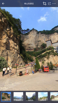 掌上街景 截图2