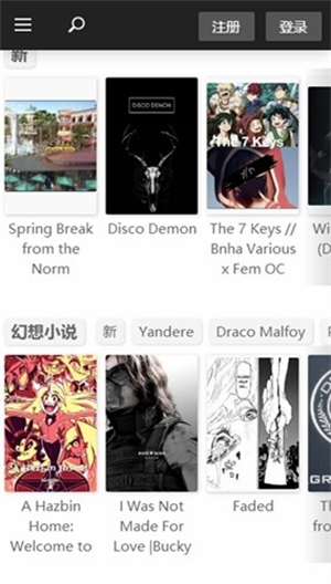 Quotev最新版 截图3