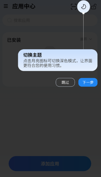 火箭沙盒 截图2