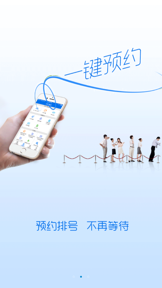 辽宁税务app(辽宁移动办税)  截图3