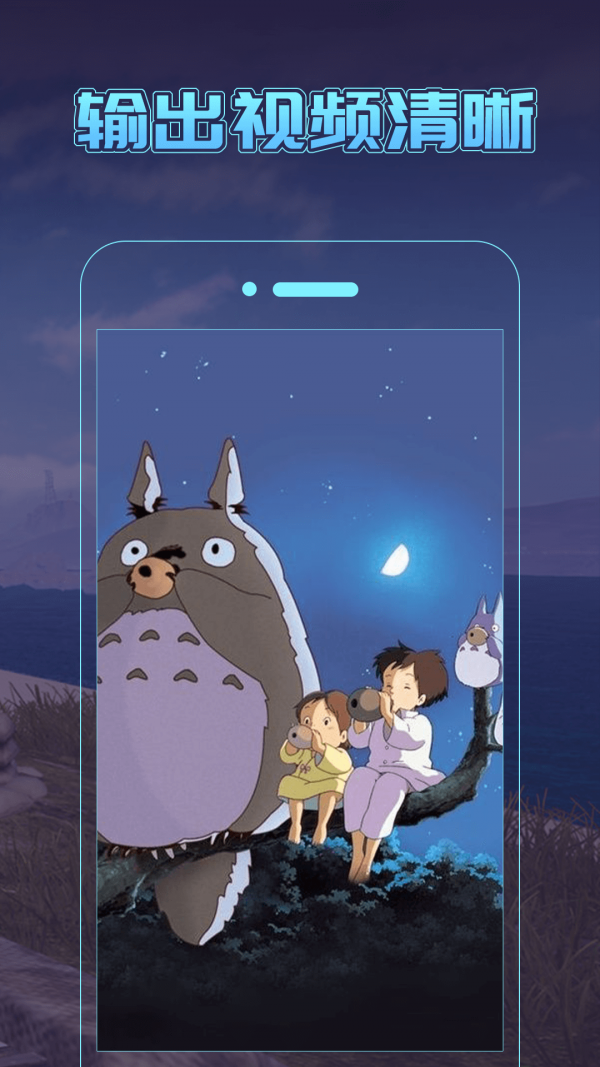 一顺录屏 截图4
