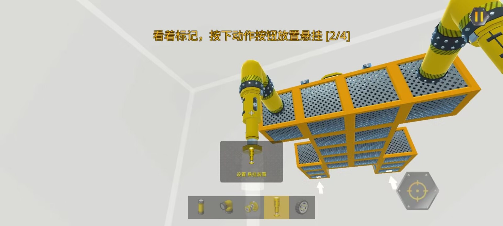 万物创造沙盒机械师中文版 截图3