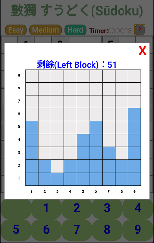 经典数独:Sudoku Classics 截图2