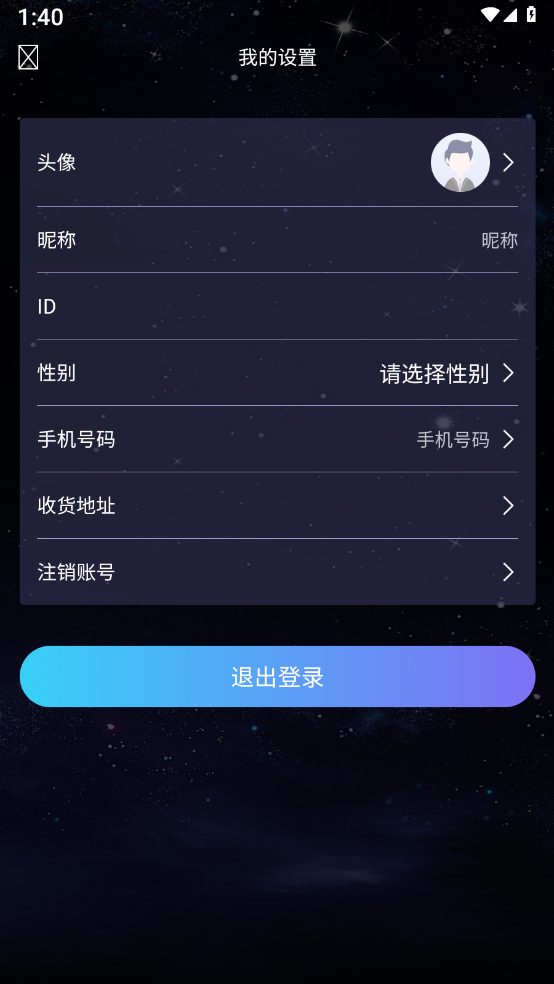 灵动潮玩app 截图3