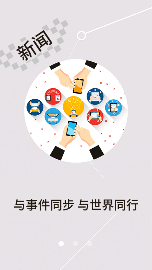 云上赤壁app 截图1