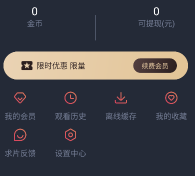 heibai弹幕动漫tv版 截图5
