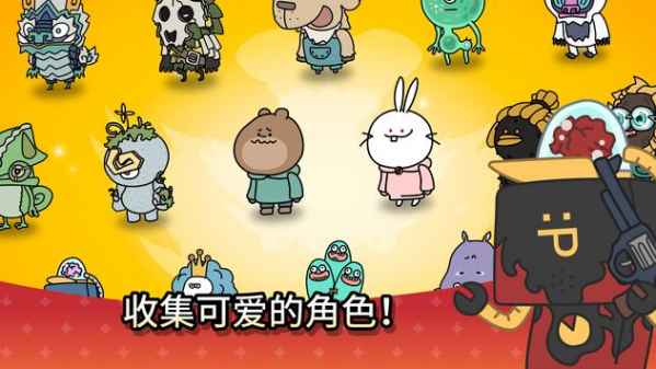 水浒群英传游戏 截图1