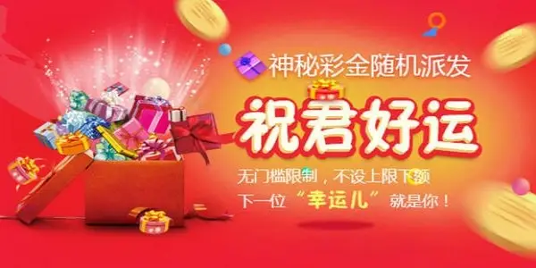 2024彩票网站平台大全