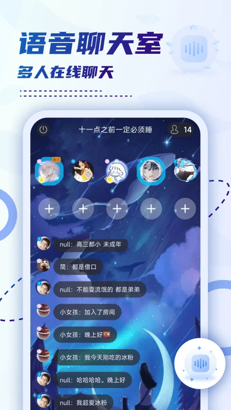小贝乐园最新版本 截图4