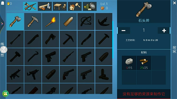 孤岛生存模拟器免广告 截图4