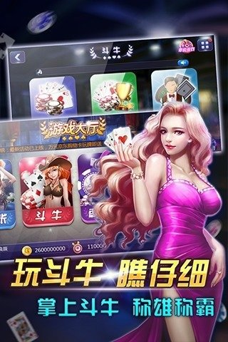 单机版多人炸金花无限版 截图1