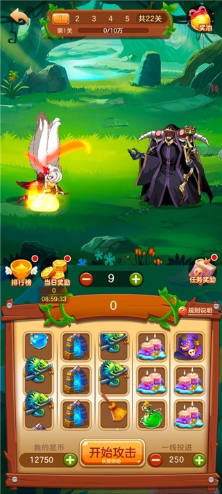 3699游戏盒免费版 截图4