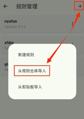 kazumi旧版本下载 截图10