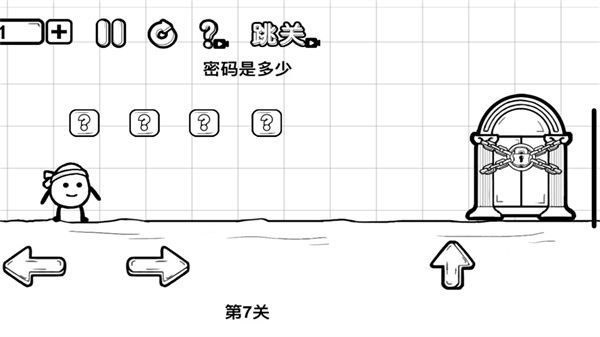 一直向前冲 1