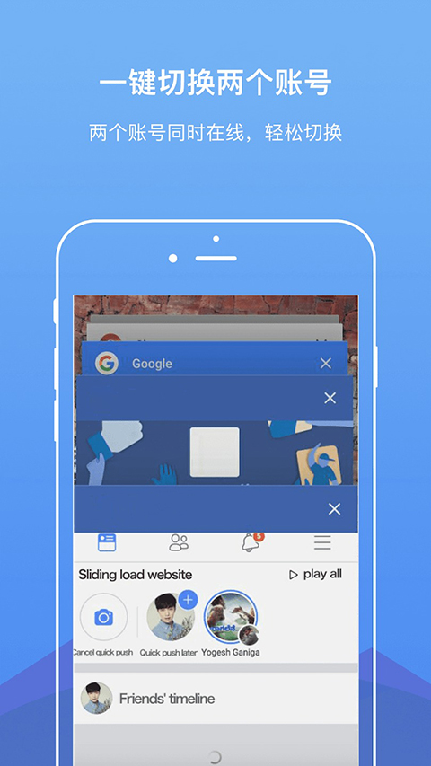 双开空间专业版官方版(DualSpacePro) 截图6