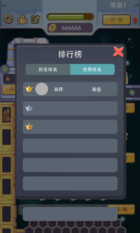 萨姆防空导弹模拟器 截图1