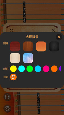 完美古筝手机版 截图2