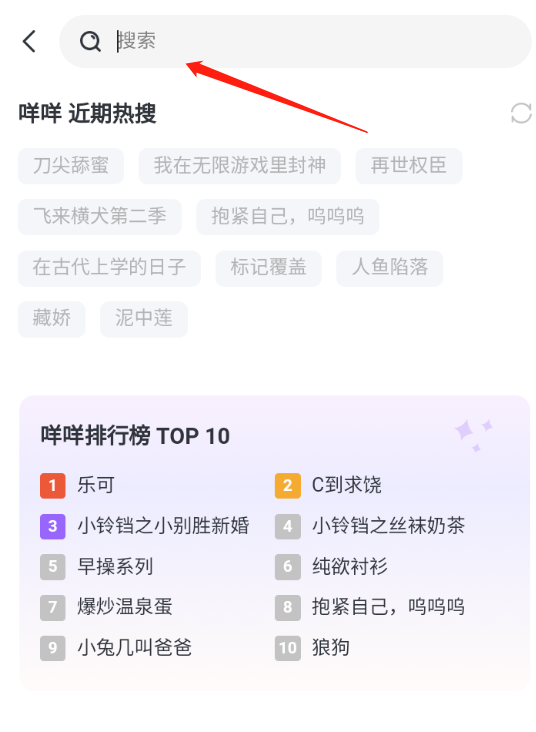 达咩fm广播剧免费下载 截图7