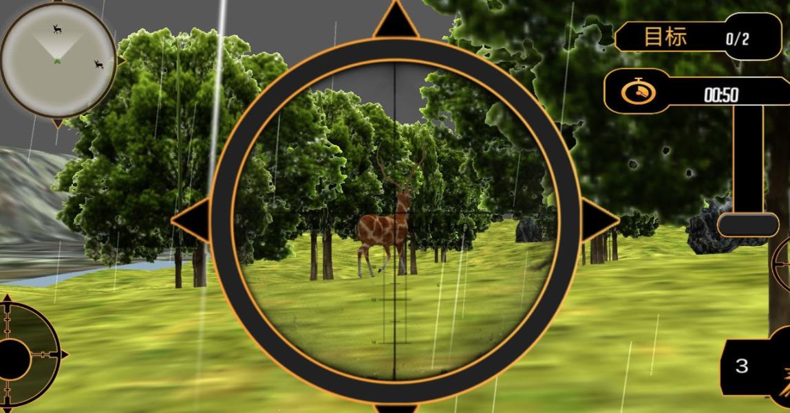 狙击狩猎模拟游戏 截图4