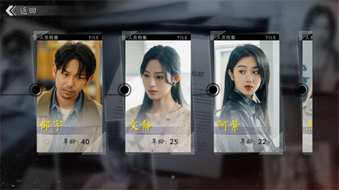 极速营救手游 1