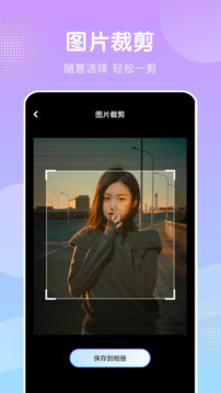 桃花视频app官方版 截图4