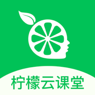 柠檬会计课堂app
