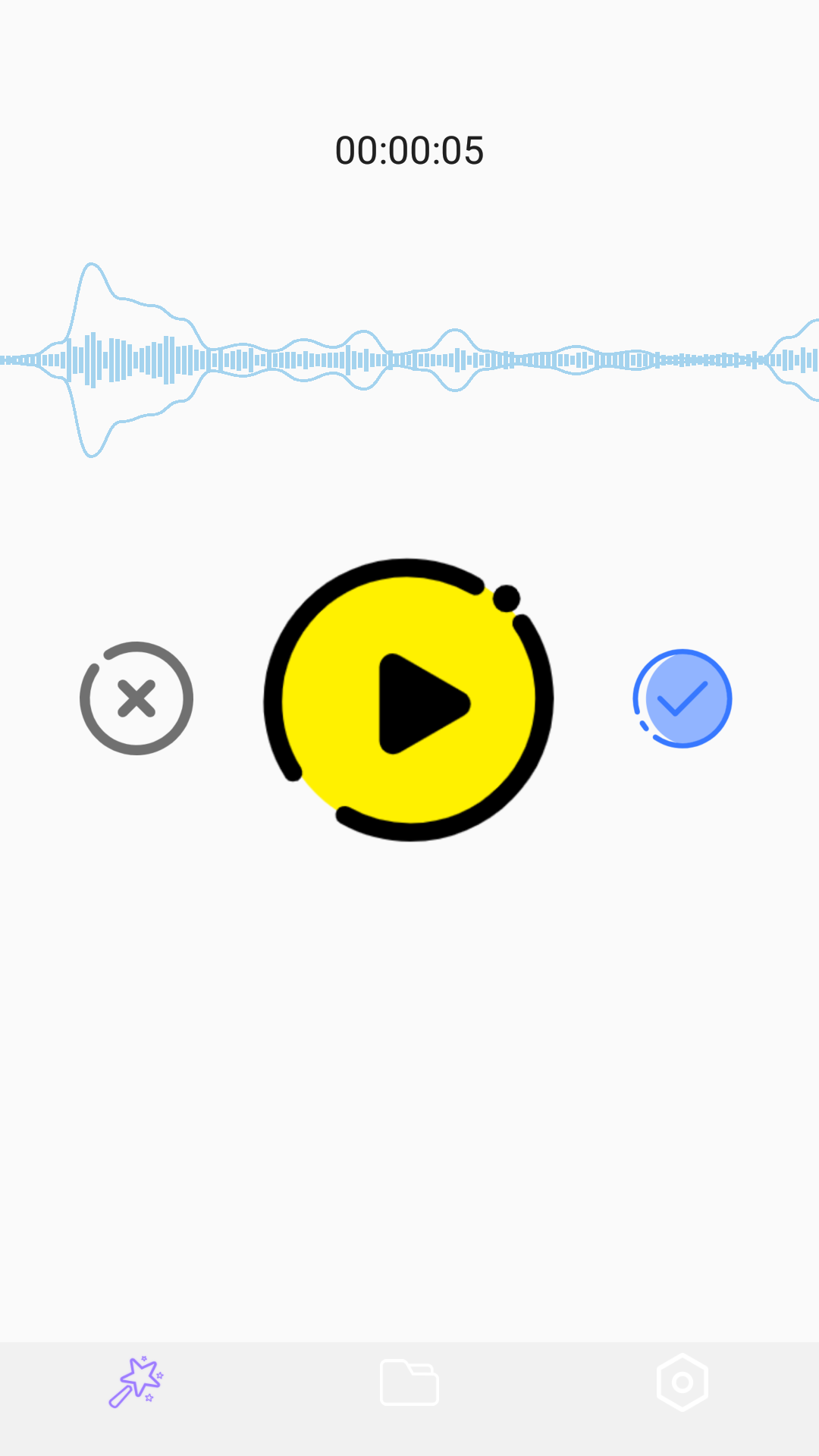 一键录音专家app 截图1