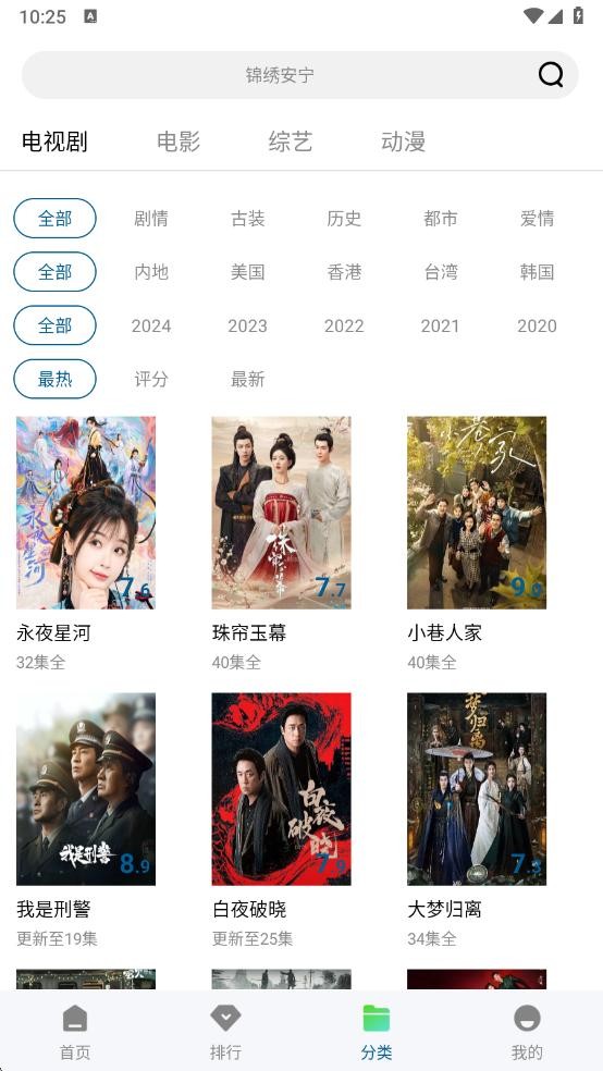 赤兔视频apk 截图2