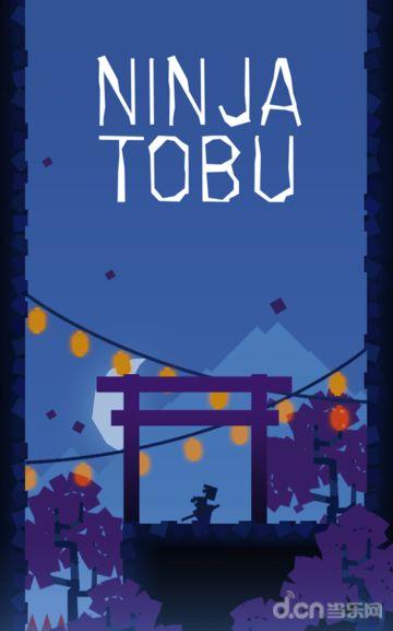 鹿洞逃生 截图2