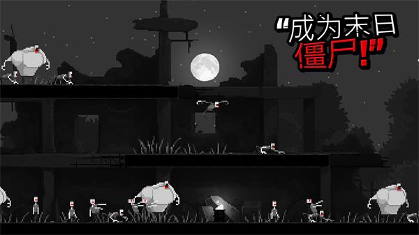 恐怖僵尸之夜手游 截图5