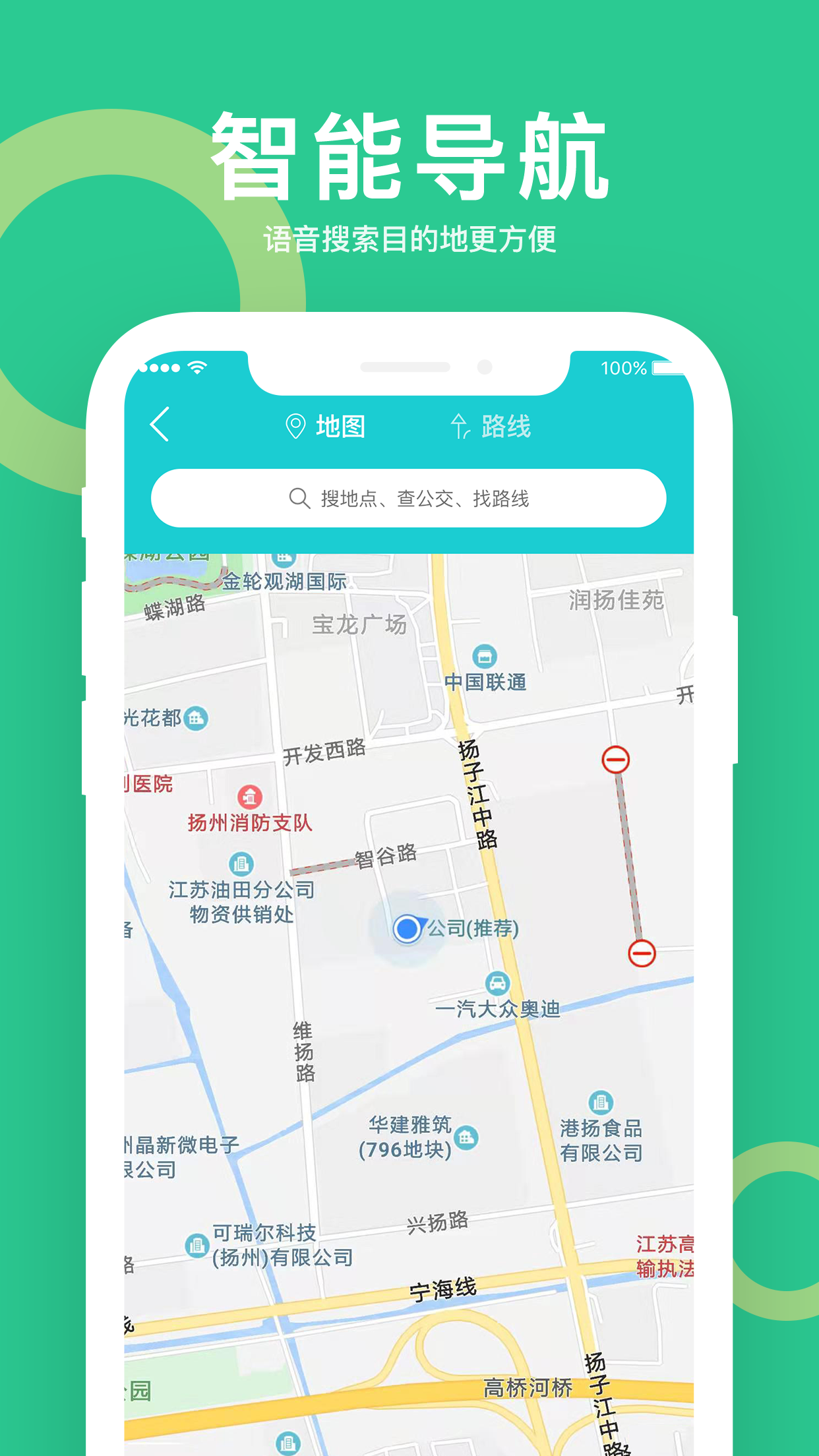 小云助手app 截图2