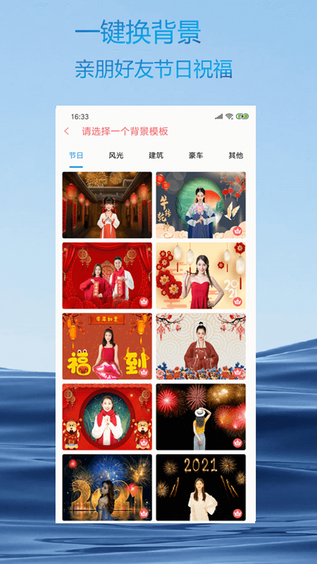 火星相机app 截图2