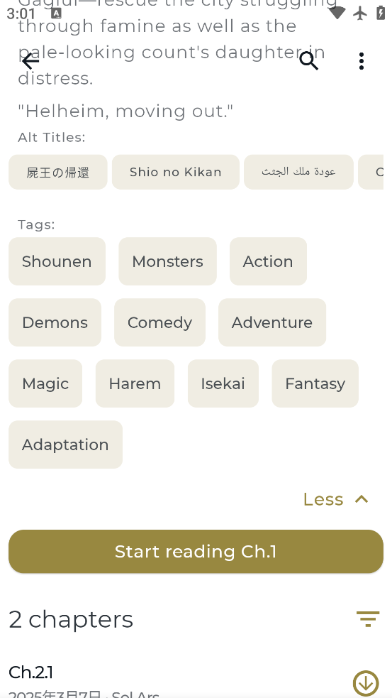 Neko漫画最新版 截图1
