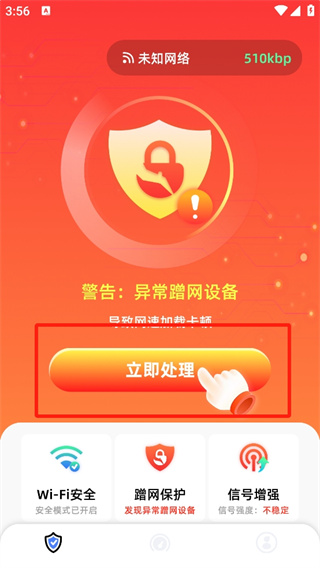 beta快连app 1