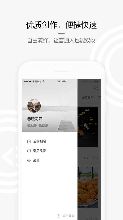 约稿吧 截图4