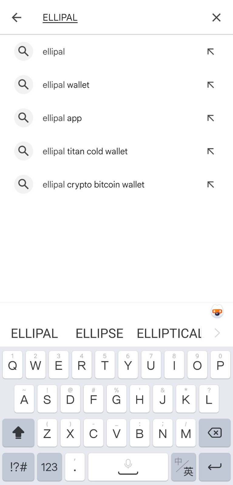 虚拟钱包排名前十名 截图3