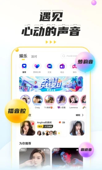 不鸽app 截图1