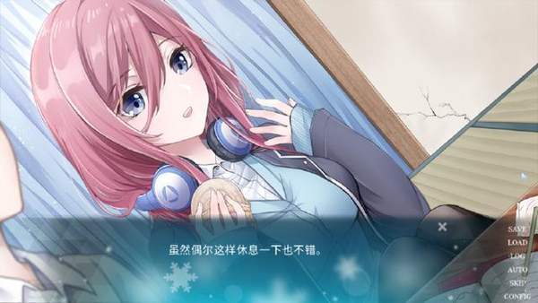 五等分的抢婚三玖篇中文版 截图3