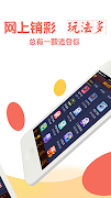 全球彩票最新版本app 截图3