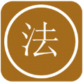 法律中国